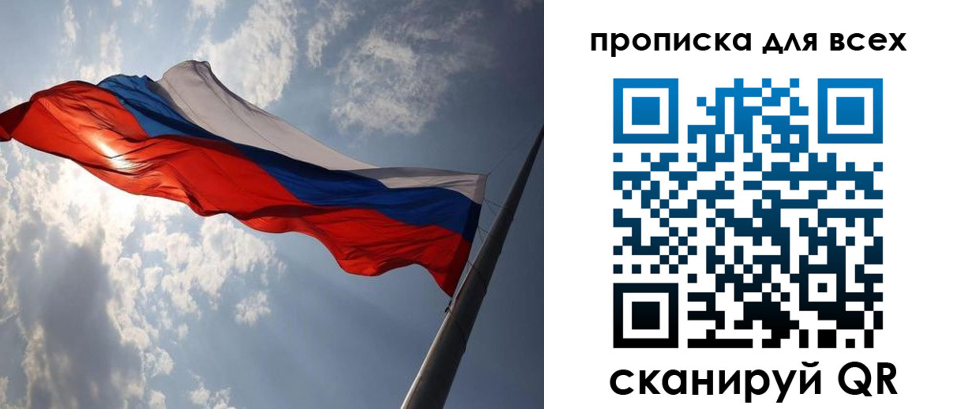 регистрация в Лебедяни