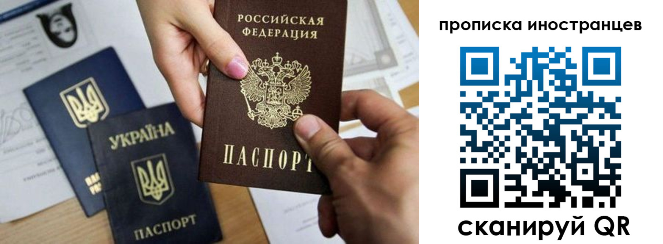 регистрация в Лебедяни